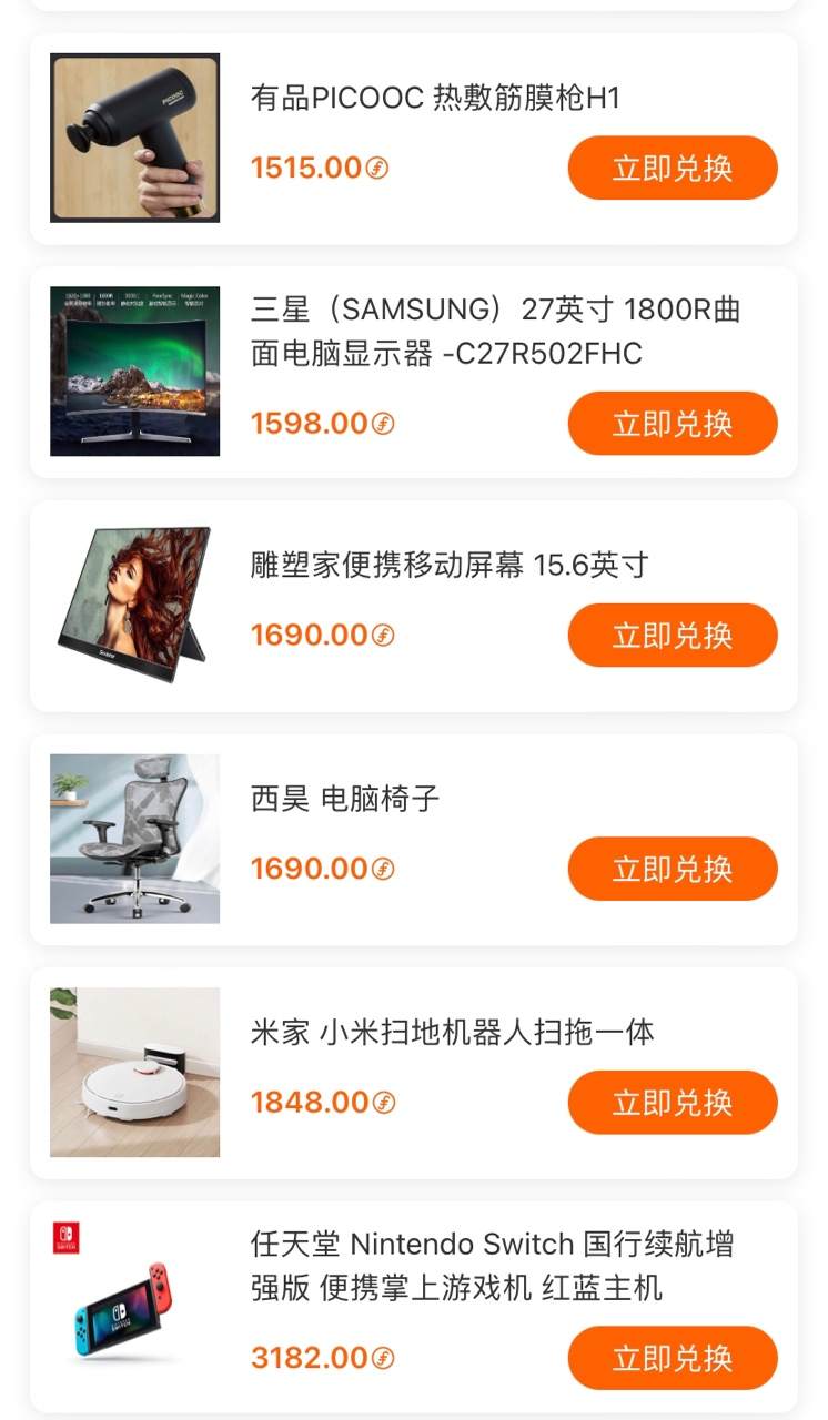 FCOIN 商城上新品！娱乐、交易两不误