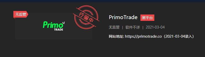 扒累了！这伙骗子的黑平台马甲一层又一层