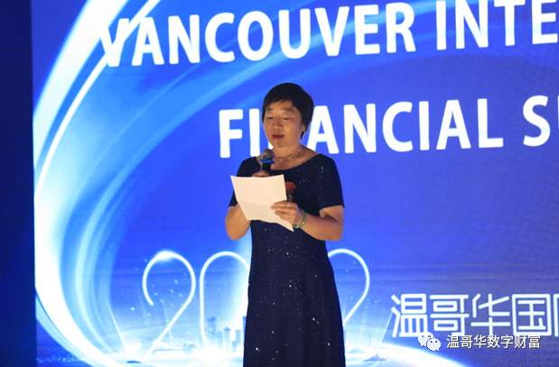 FOLLOWME 支持,2022温哥华国际金融峰会圆满落幕!19个大奖花落谁家?