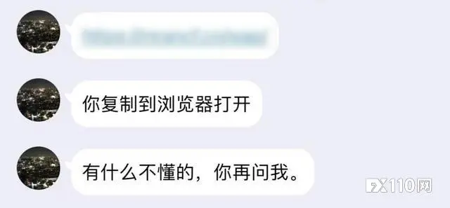 本想在网上找人共度晚年，不料遇杀猪盘被骗