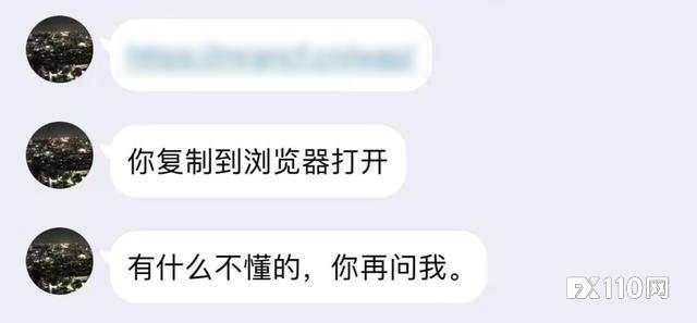 本想在网上找人共度晚年，不料遇杀猪盘被骗