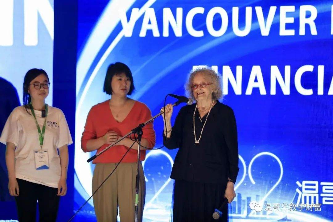 FOLLOWME 支持,2022温哥华国际金融峰会圆满落幕!19个大奖花落谁家?