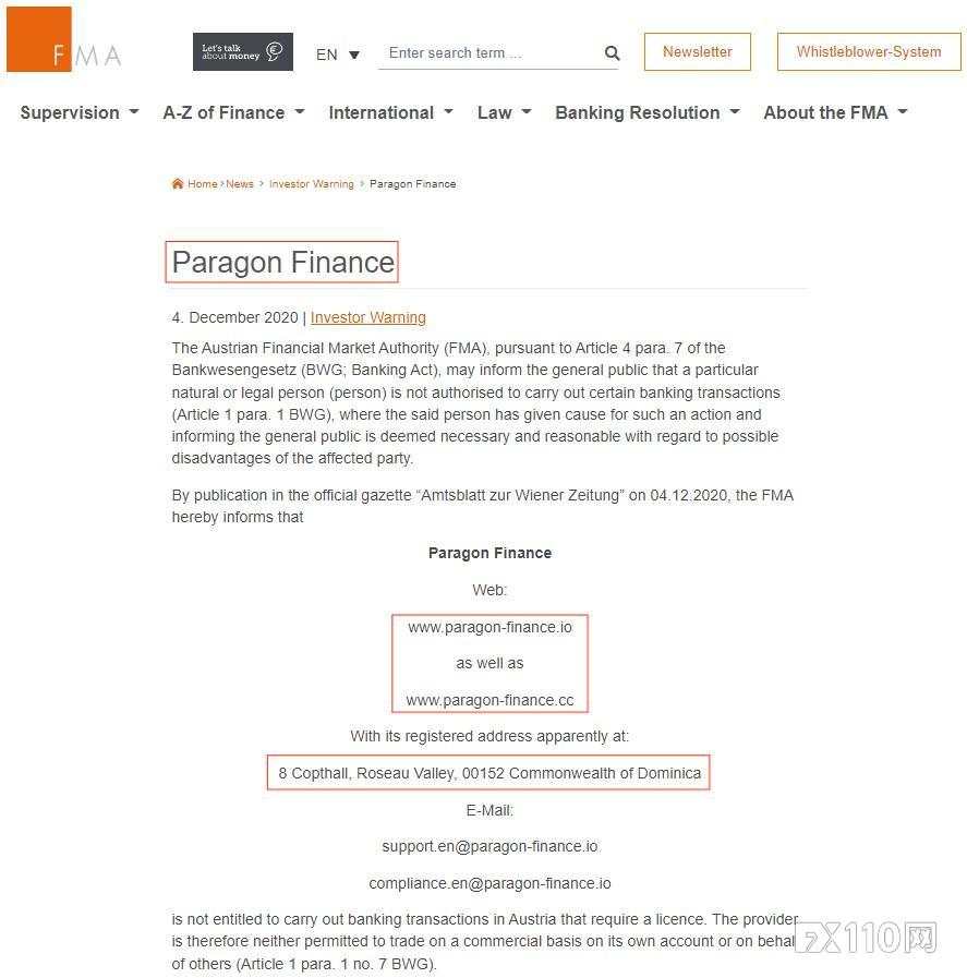 扒累了！这伙骗子的黑平台马甲一层又一层