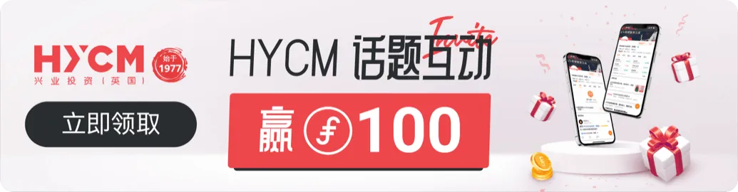 嘉年华活动套票奖励免费送，攻略戳这里↓