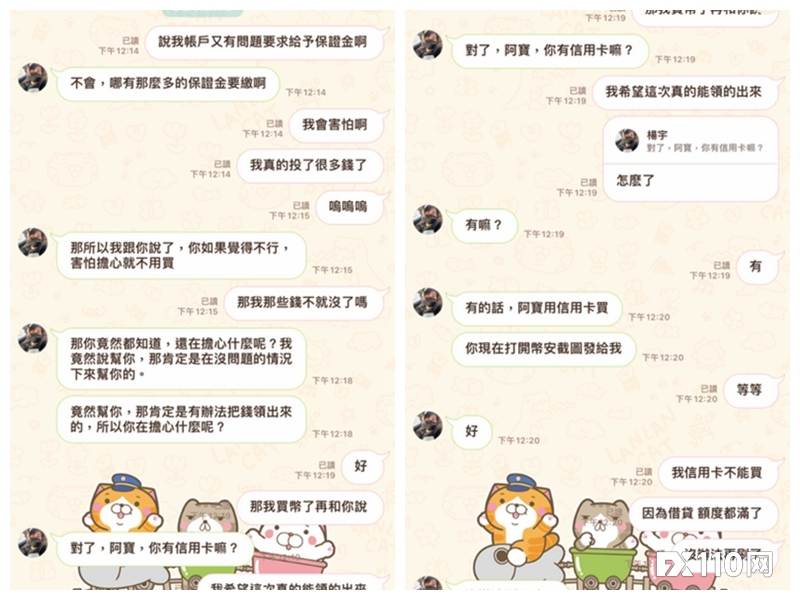 在Athenaplace做投资后,生活不下去了
