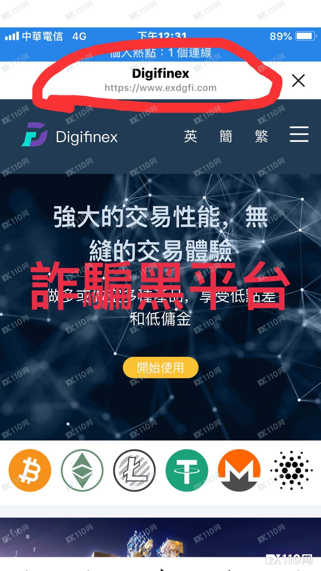 我想谈恋爱，他却只想“杀猪”