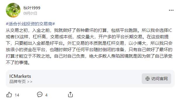 长线交易不仅需要好策略，还要优质的交易商