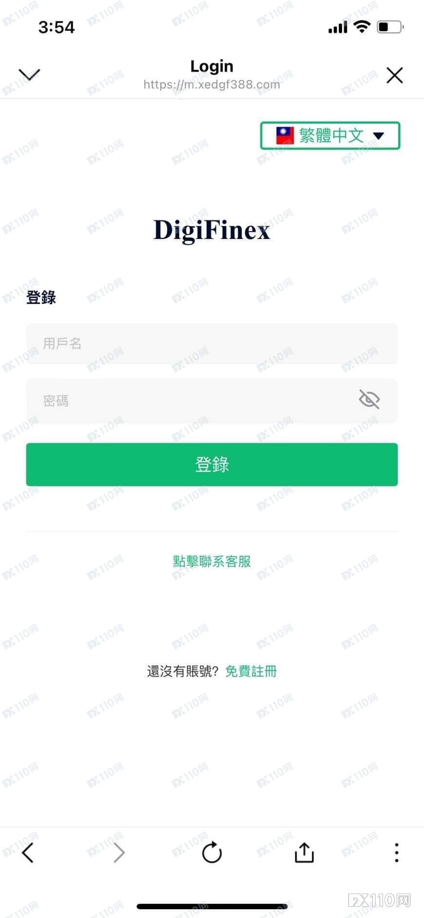 我想谈恋爱，他却只想“杀猪”