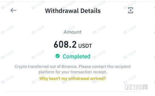 黑平台WARLOCK流水线操作惊呆网友