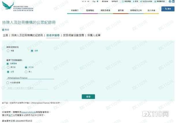 在Athenaplace做投资后,生活不下去了