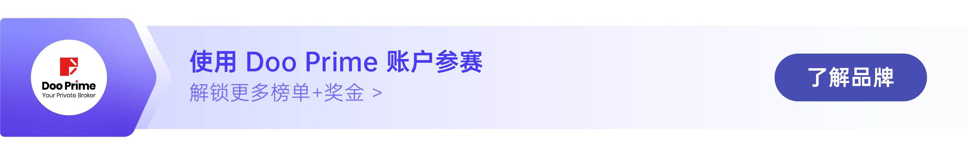 0930大赛新鲜报丨多家交易商助力S11赛季，擂鼓奏响求双赢！
