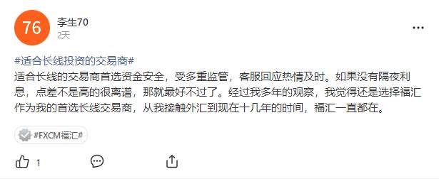 长线交易不仅需要好策略，还要优质的交易商