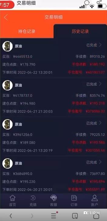 这是什么恋爱脑?骗人140多万还想回国跟人奔现?