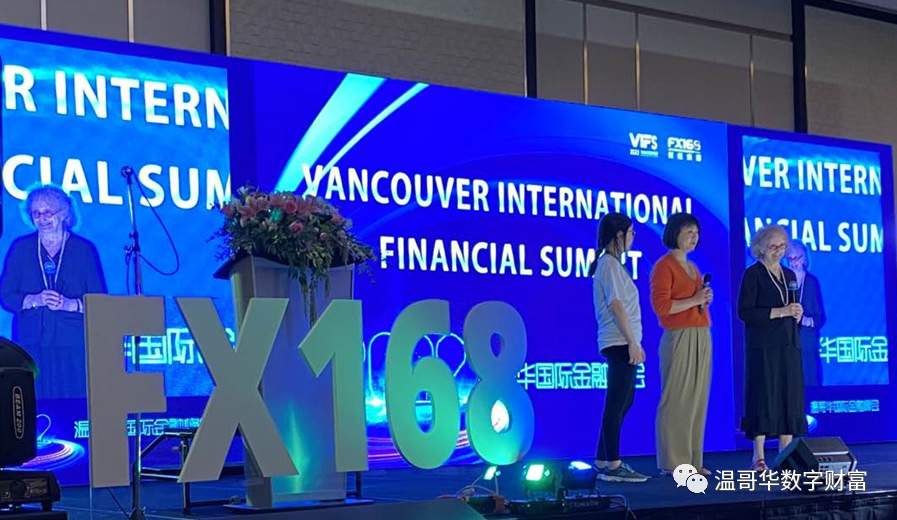 FOLLOWME 支持,2022温哥华国际金融峰会圆满落幕!19个大奖花落谁家?