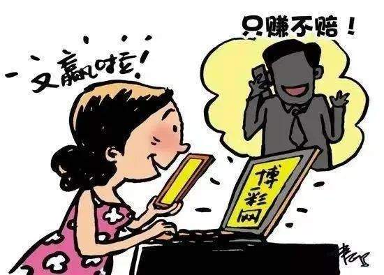 杀猪盘为何割了一茬又一茬？
