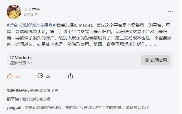 长线交易不仅需要好策略，还要优质的交易商