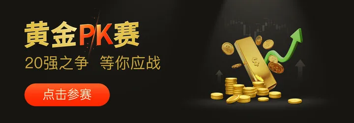 嘉年华活动套票奖励免费送，攻略戳这里↓