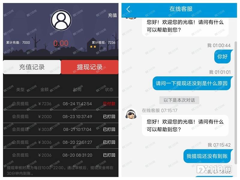 大量客诉的KAB三甲金融还能信吗？