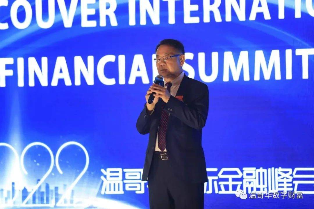 FOLLOWME 支持,2022温哥华国际金融峰会圆满落幕!19个大奖花落谁家?