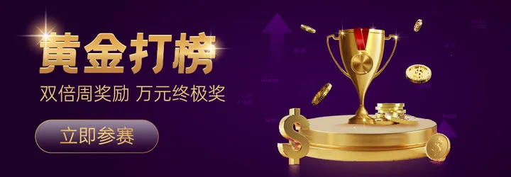嘉年华活动套票奖励免费送，攻略戳这里↓