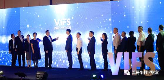 FOLLOWME 支持,2022温哥华国际金融峰会圆满落幕!19个大奖花落谁家?