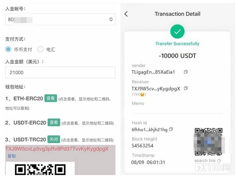 被骗子摸透了，华人博士在Mboxes被骗280多万元