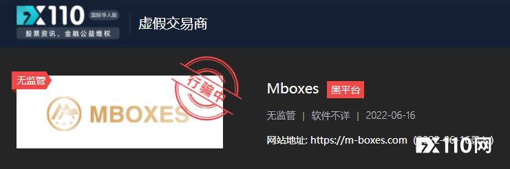 被骗子摸透了，华人博士在Mboxes被骗280多万元