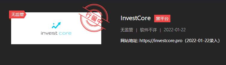 扒累了！这伙骗子的黑平台马甲一层又一层