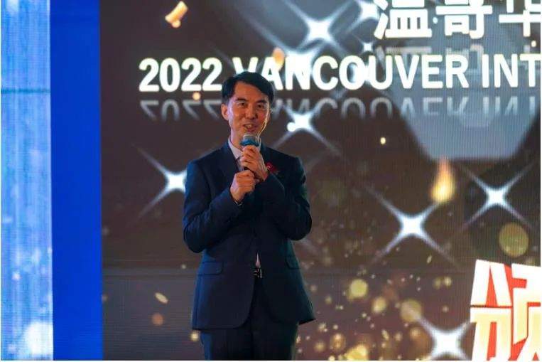 FOLLOWME 支持，2022温哥华国际金融峰会圆满落幕！19个大奖花落谁家？
