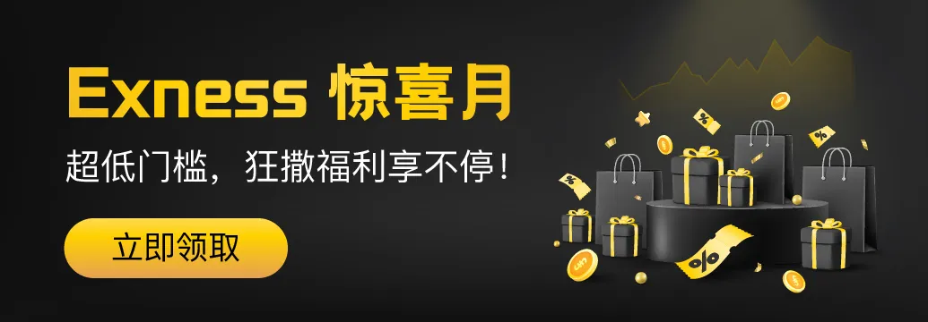 嘉年华活动套票奖励免费送，攻略戳这里↓