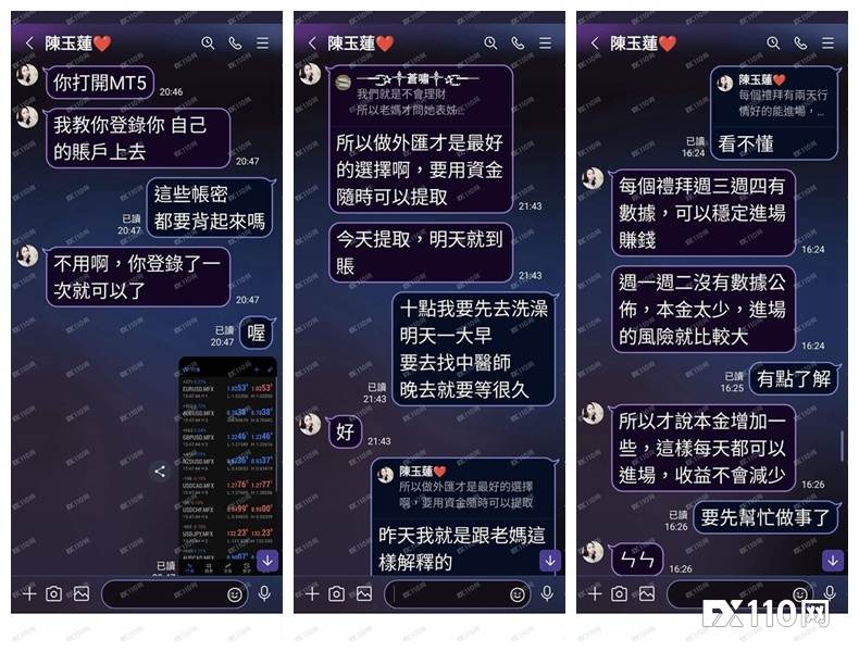GrapheneFx多个监管牌照？实则花里胡哨