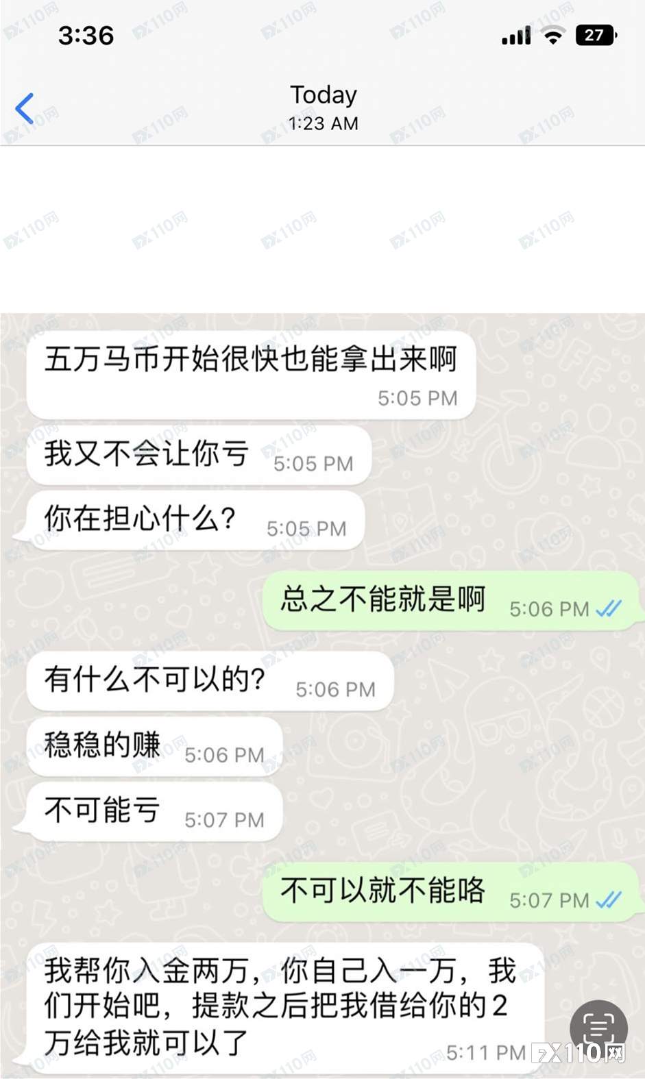 得多幸运的人才能在VOREX 出金？
