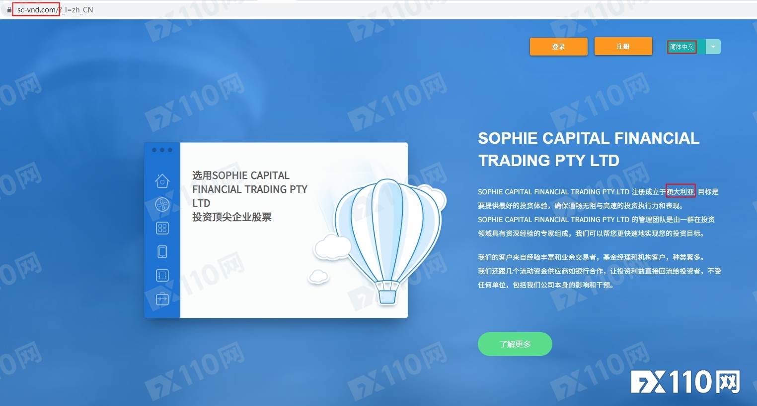 大意了！一不小心被骗15万