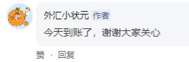 一周要闻：eToro Money在奥地利上线，DBG出金引争议？