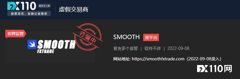 围观！SMOOTH平台客服神操作