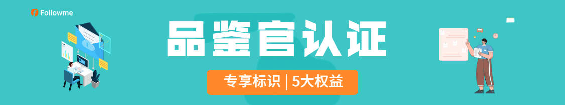 “品鉴官”上线！每篇优质测评最低奖励180 FCOIN!