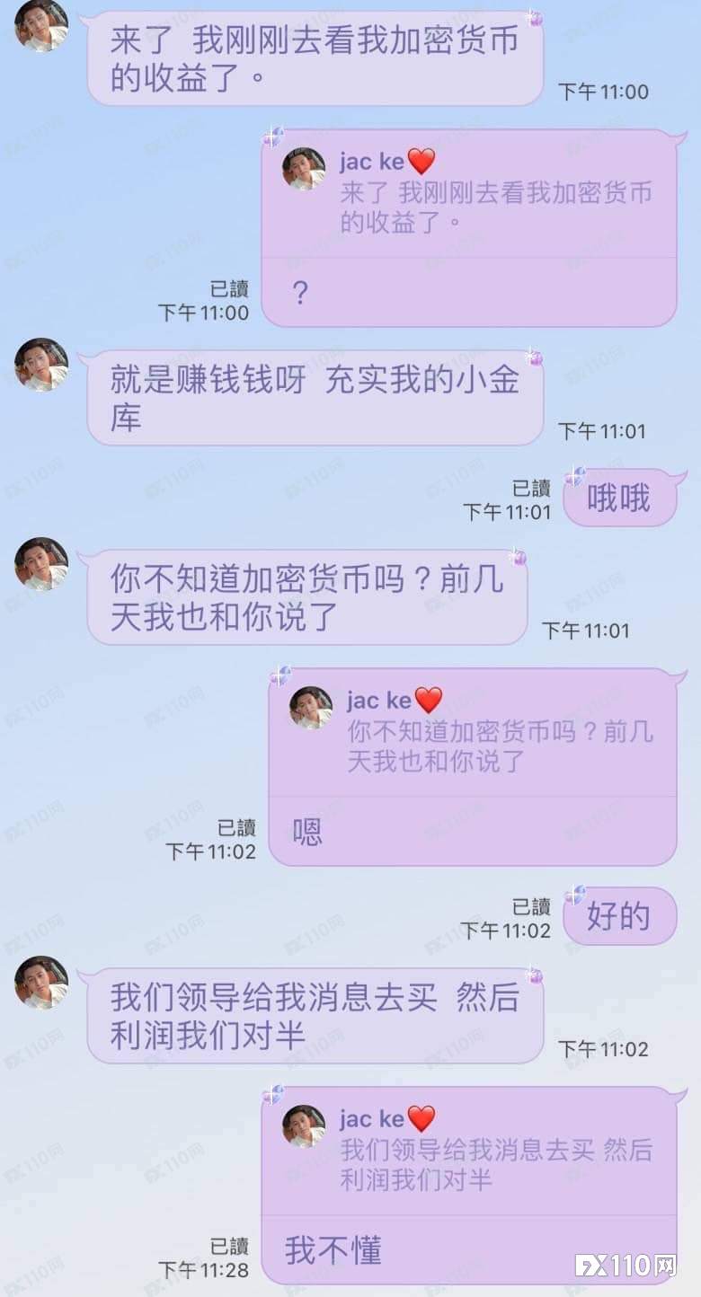 我想谈恋爱，他却只想“杀猪”