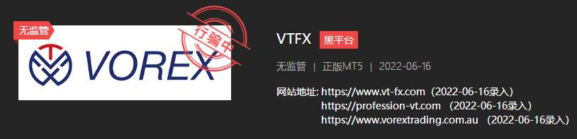 得多幸运的人才能在VOREX 出金？