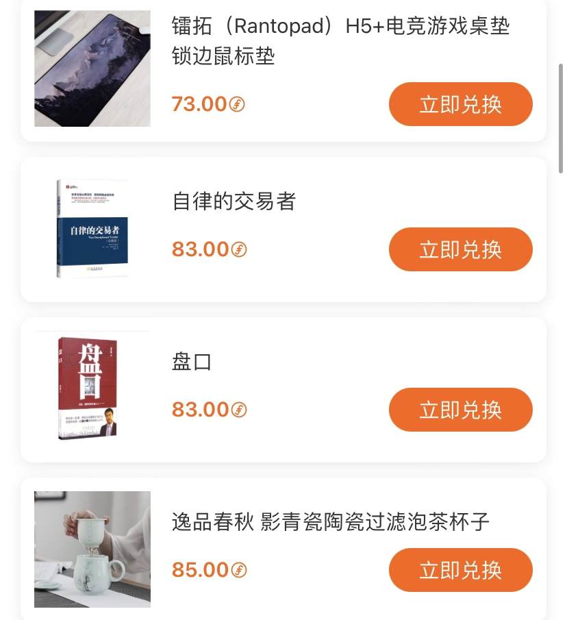 FCOIN 商城上新品！娱乐、交易两不误