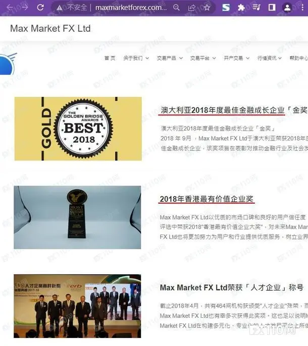 活見鬼？我的65,819美元在這家平臺消失了