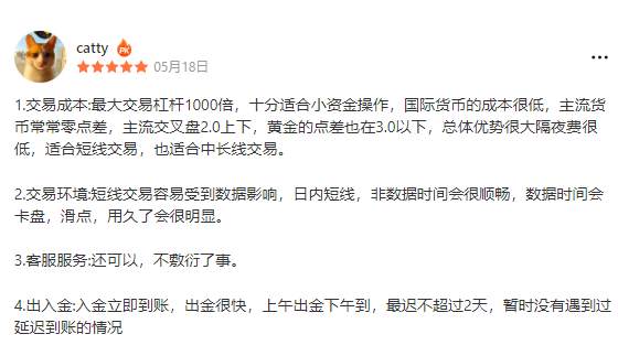 大力赞助S11赛季，ForexClub 的账你买吗?
