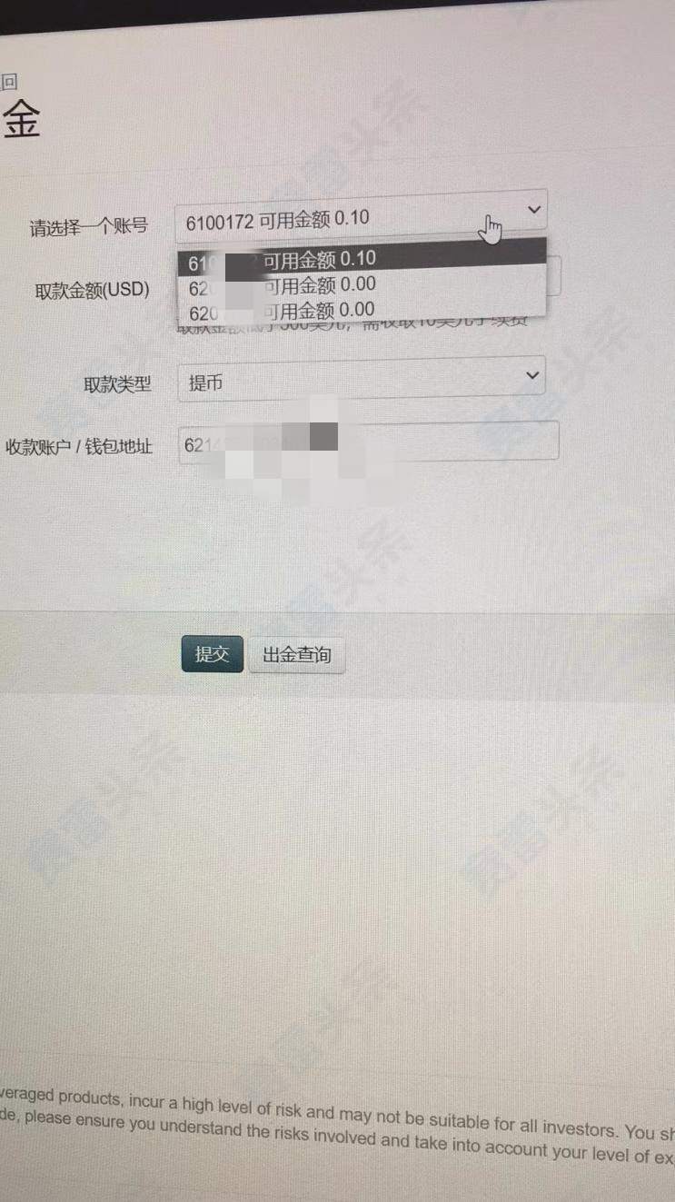 极其嚣张！ETO Markets 莫名封禁投资者账户