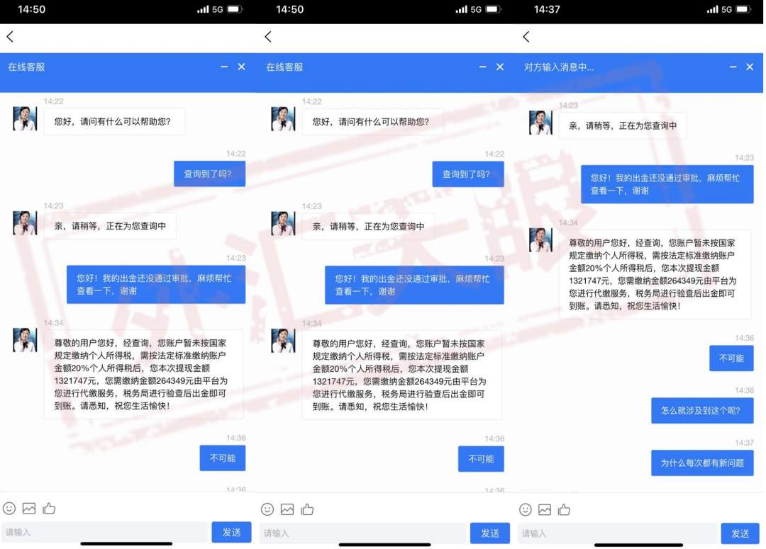 假冒AETOS艾拓思出金套路接二连三，其套路该如何预防？