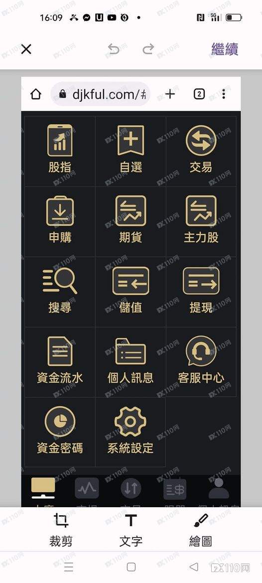SMOOTH复刻监管，汇友被坑