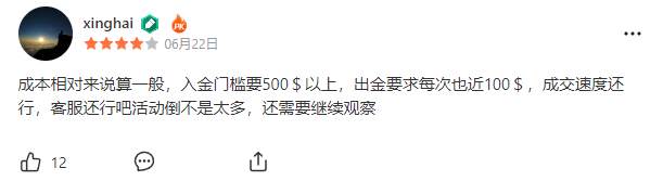 大力赞助S11赛季，ForexClub 的账你买吗?