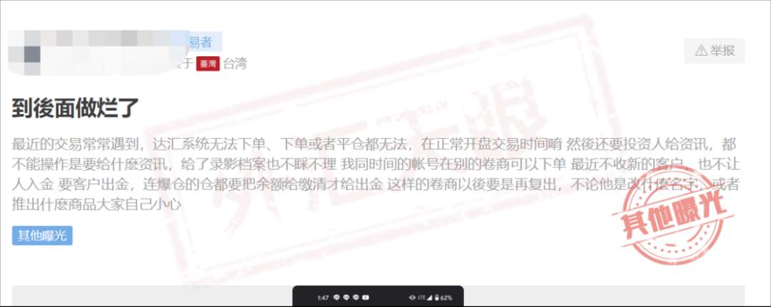 ADSS达汇2021年收益再次下降34%,原因是退出中国市场?