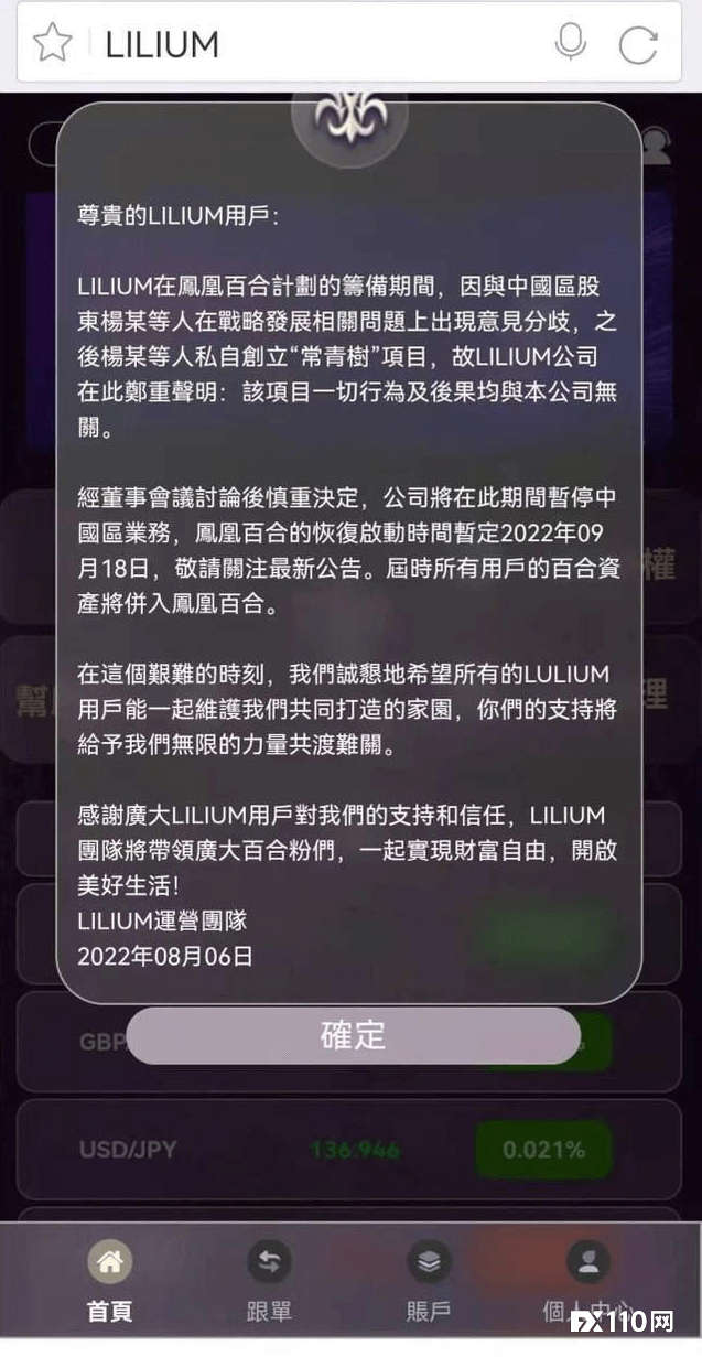 本想赚一波就跑，没想到它跑的更快