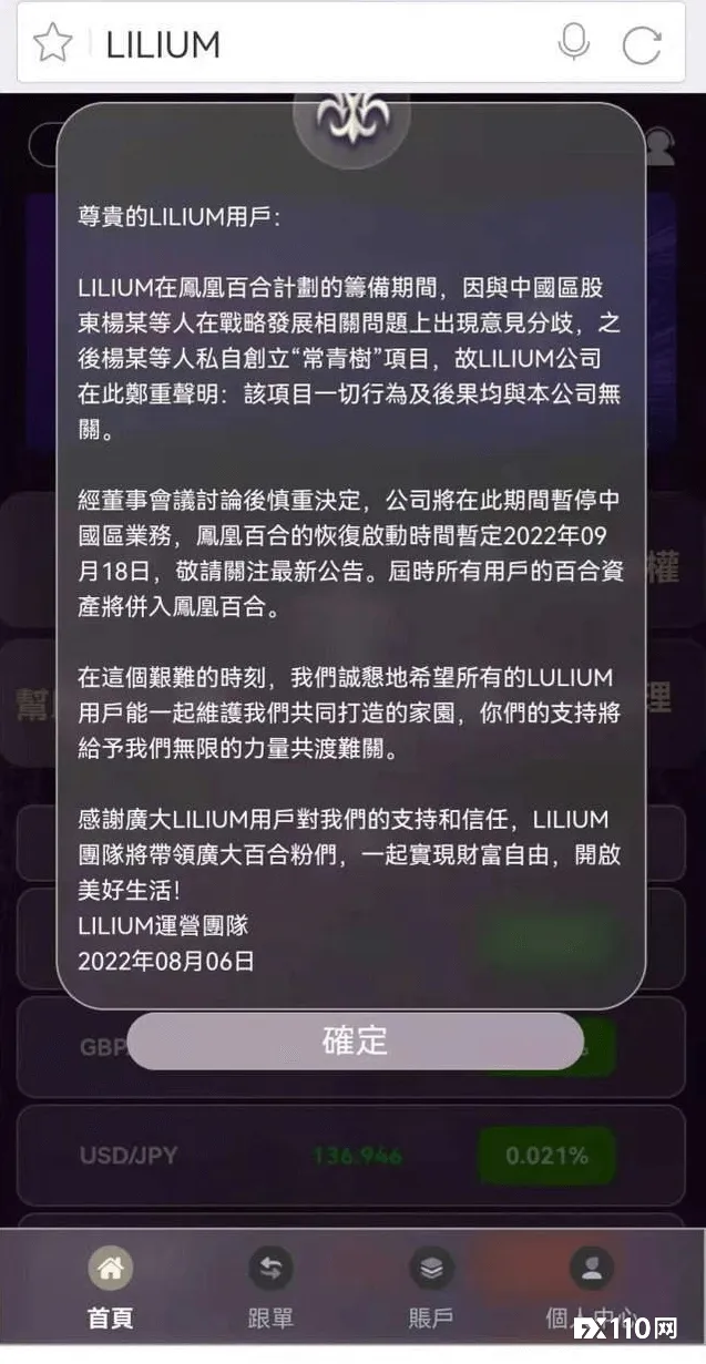 本想賺一波就跑，沒想到它跑的更快