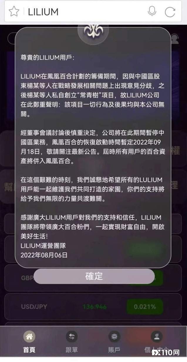 本想赚一波就跑，没想到它跑的更快
