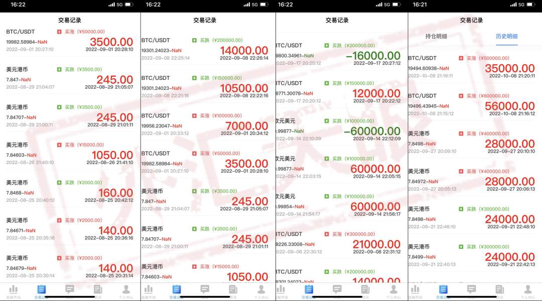 假冒AETOS艾拓思出金套路接二连三，其套路该如何预防？